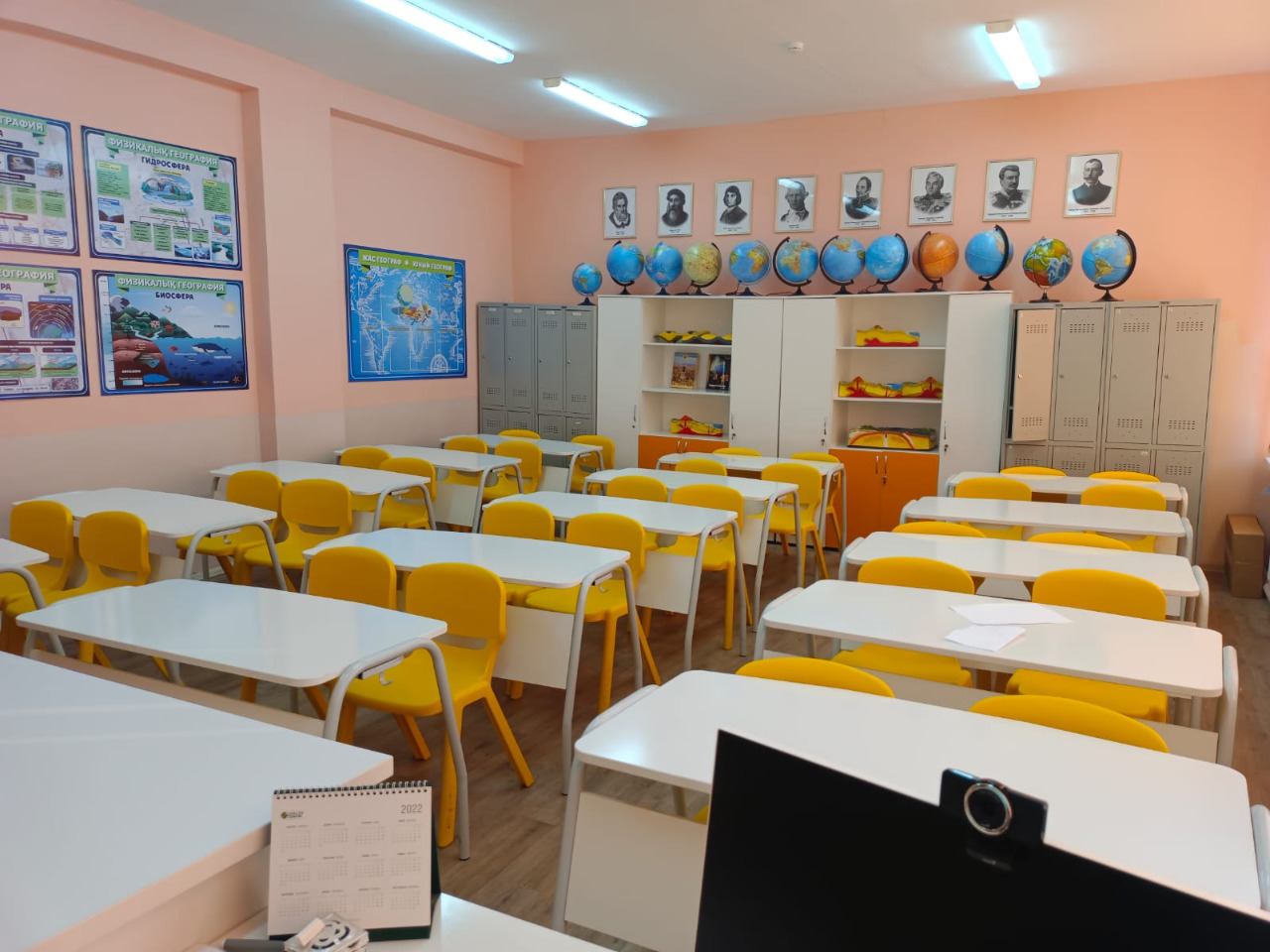 Кабинет географии